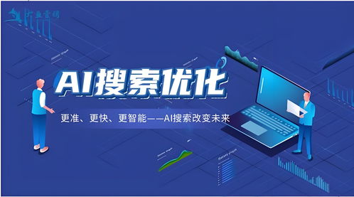 2026年5月更新 南京高評價(jià)AI品牌占位與品牌市場深度解析 — 信息咨詢服務(wù)研究報(bào)告